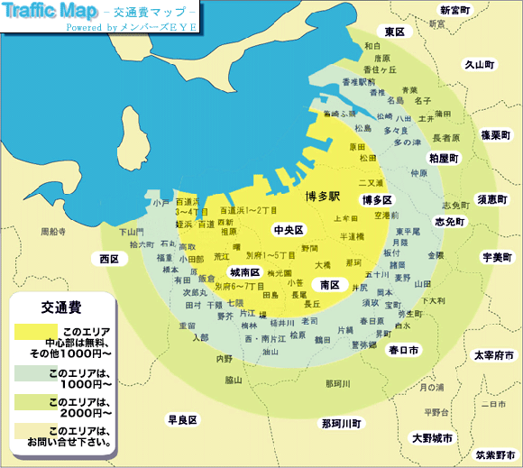 福岡市とその近郊の交通費マップ